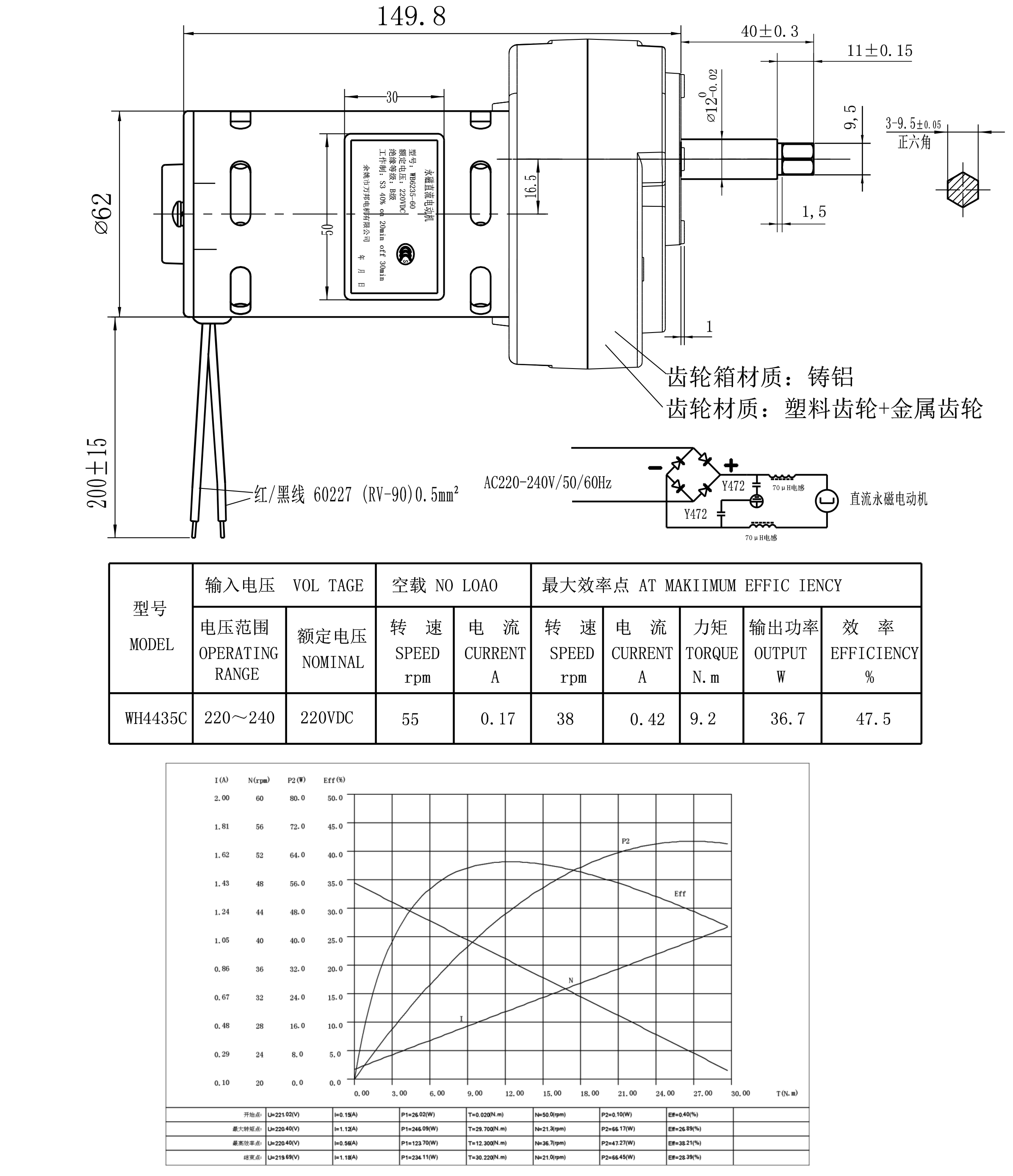 4435C整机外形图.jpg